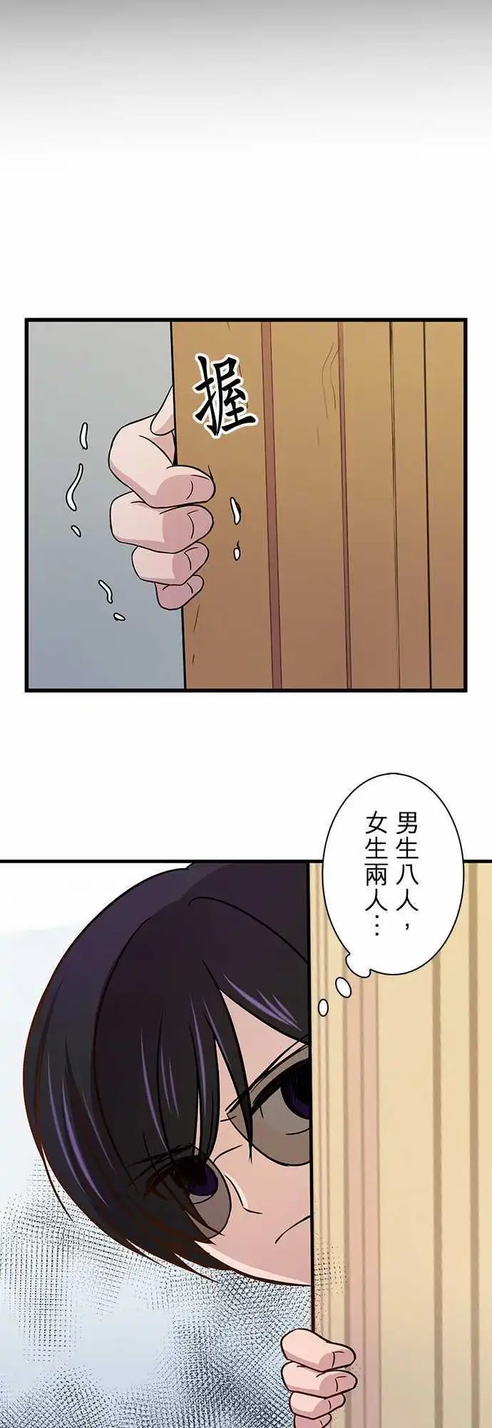 第15回