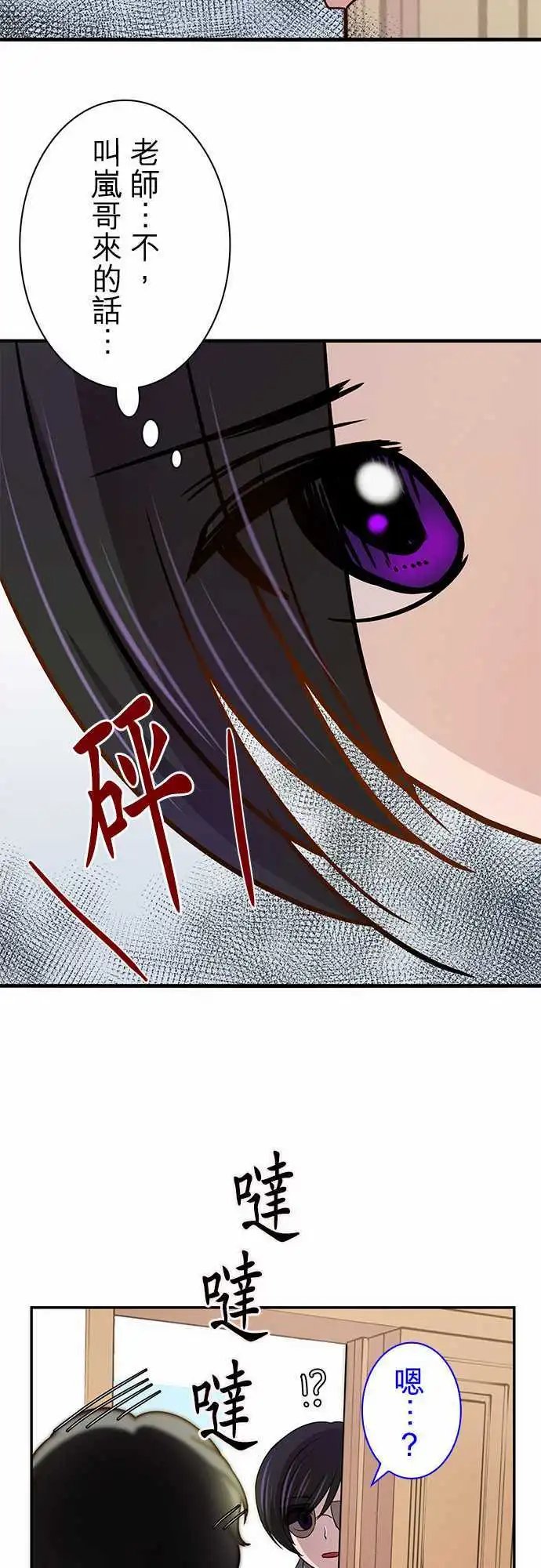 第15回