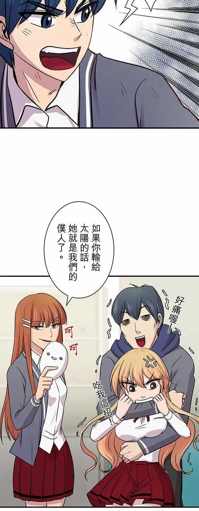 第15回