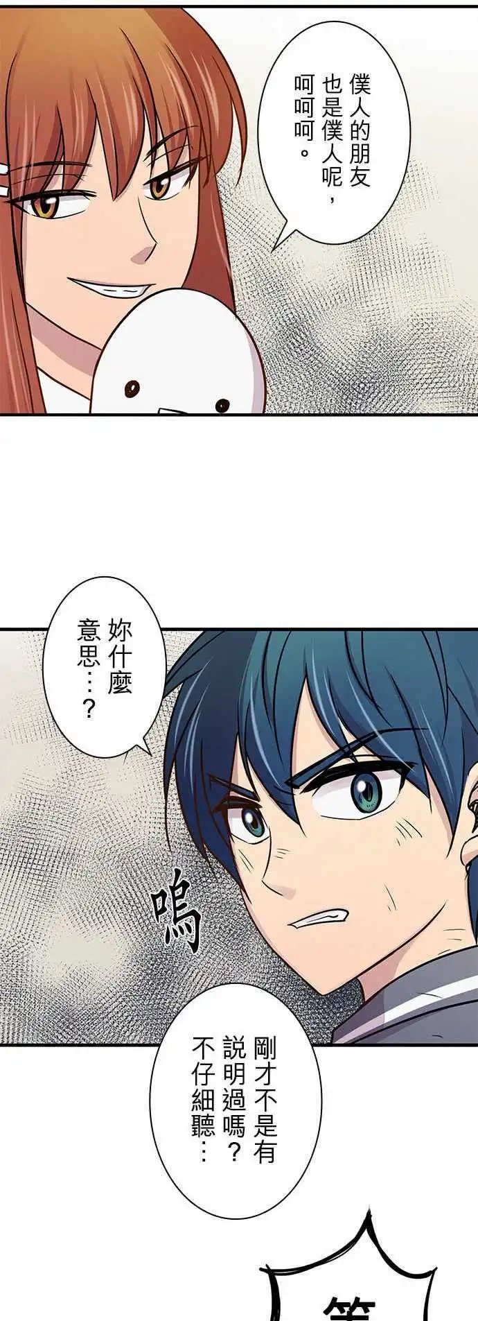 第15回