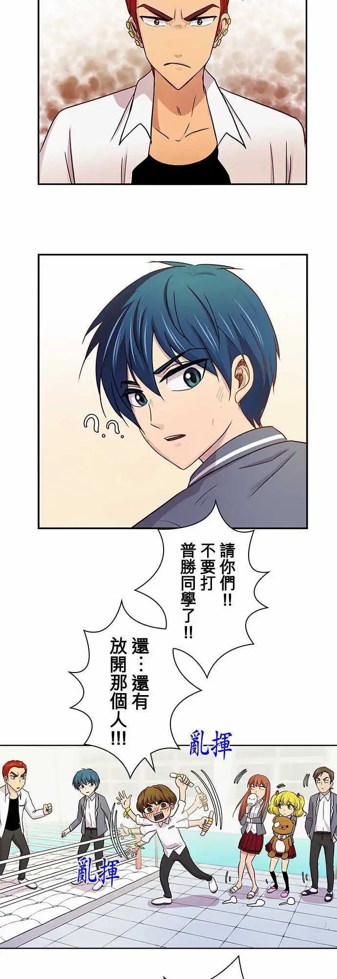 第15回
