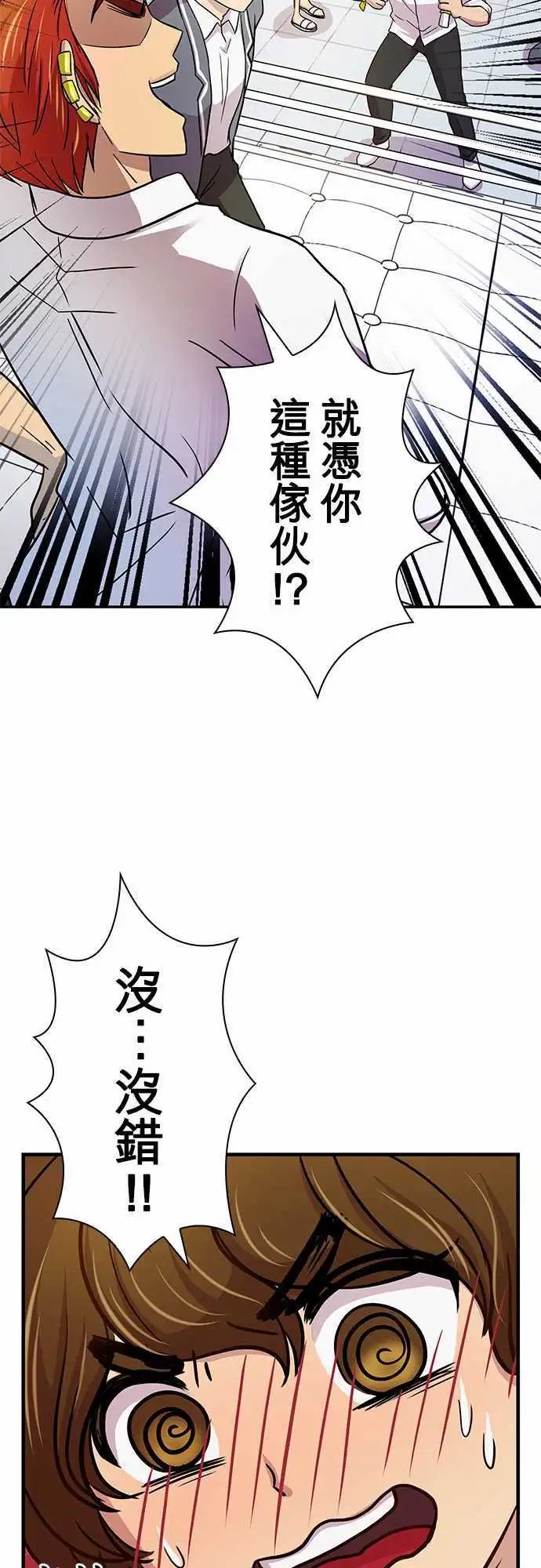 第15回