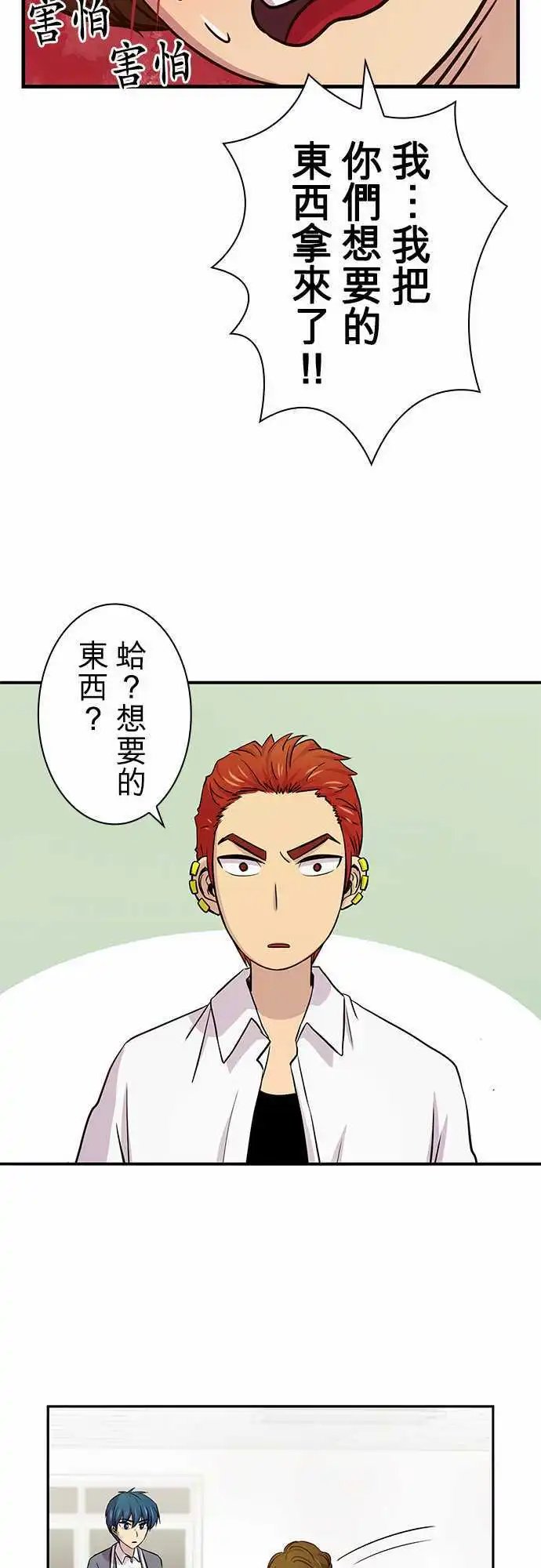 第15回