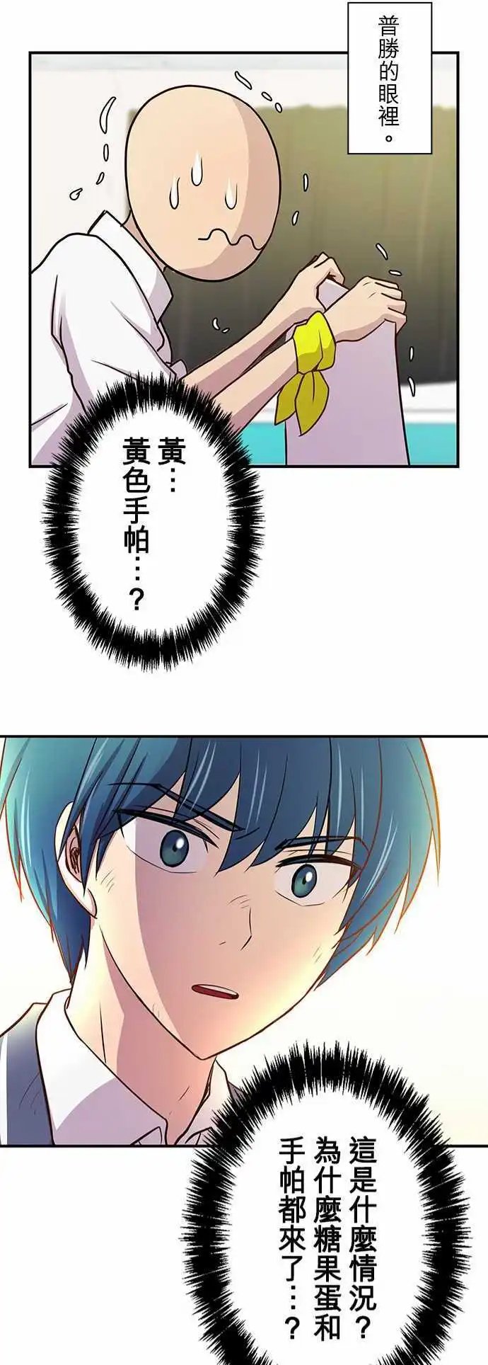 第15回