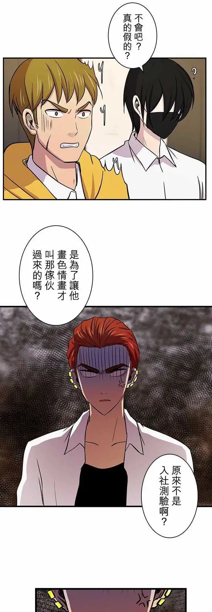 第15回