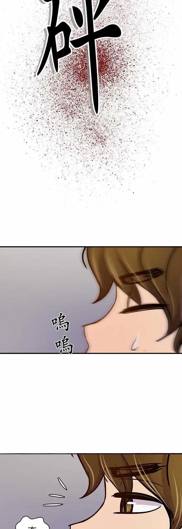 第15回