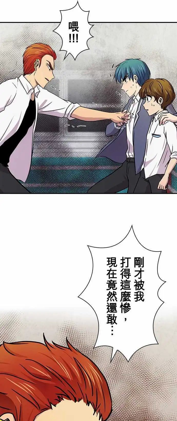 第16回