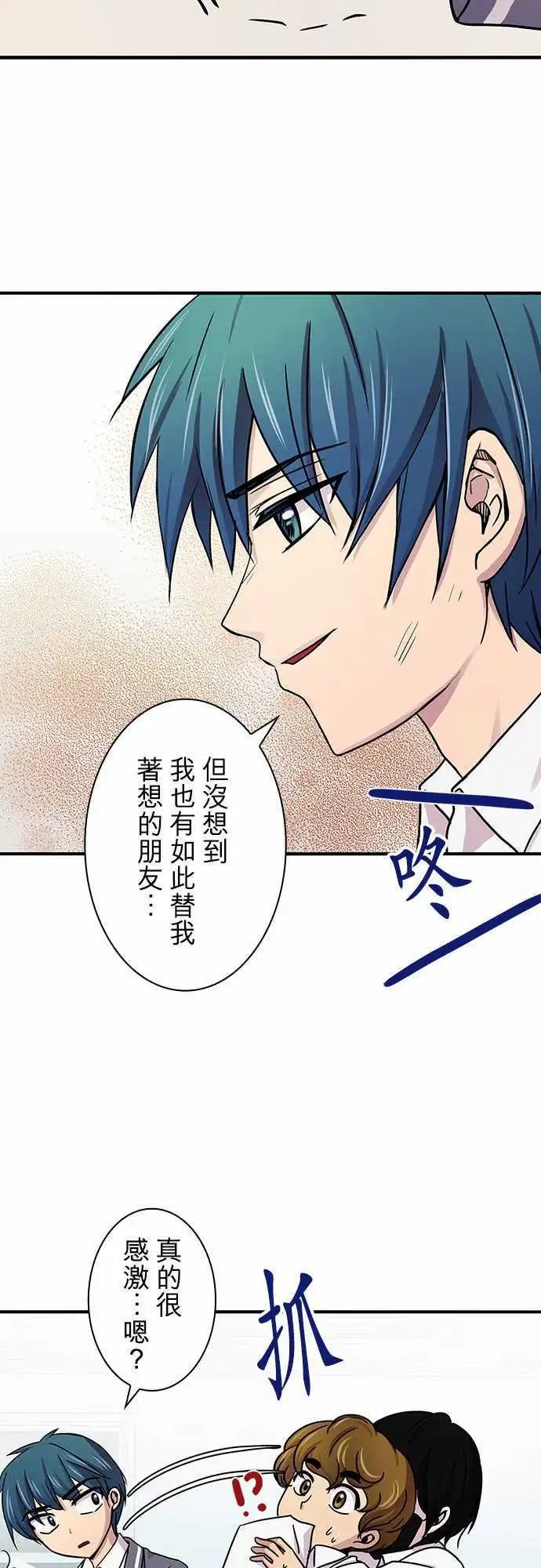 第16回