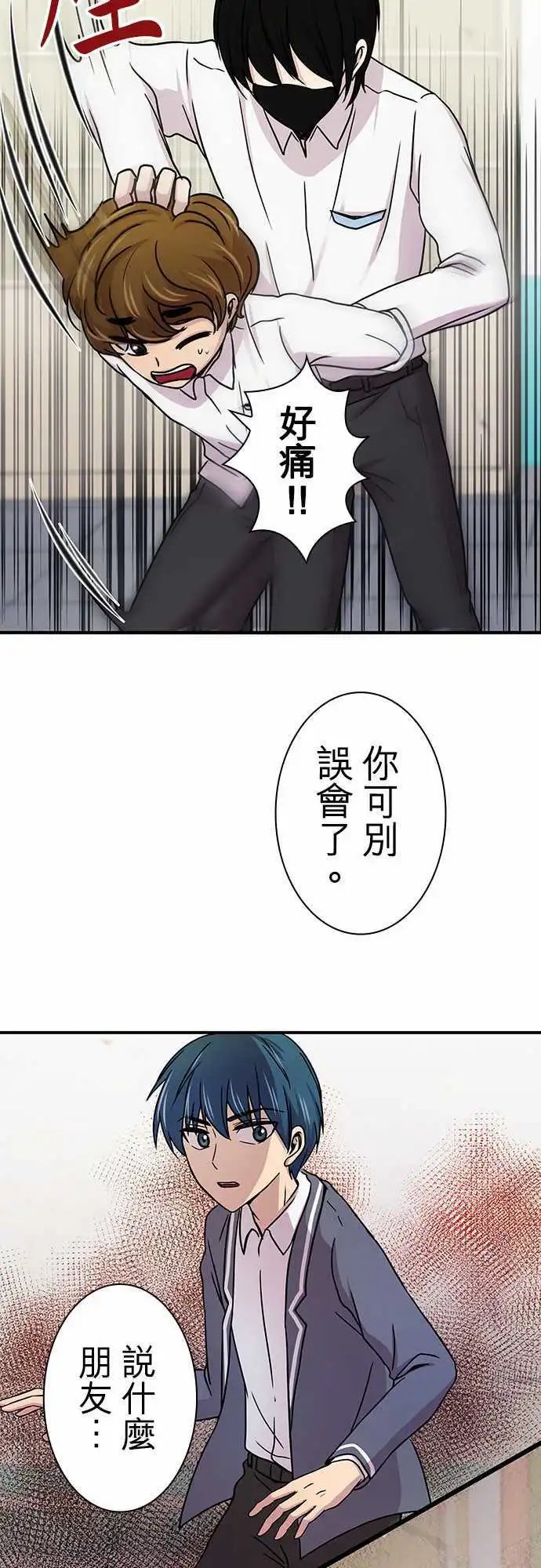 第16回