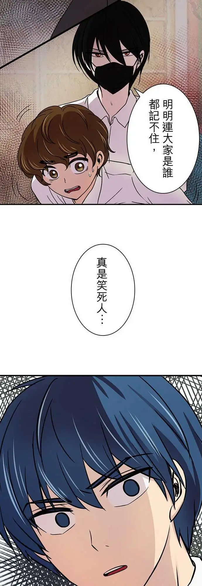 第16回