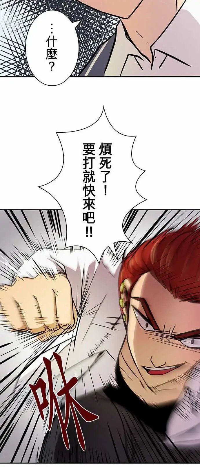 第16回