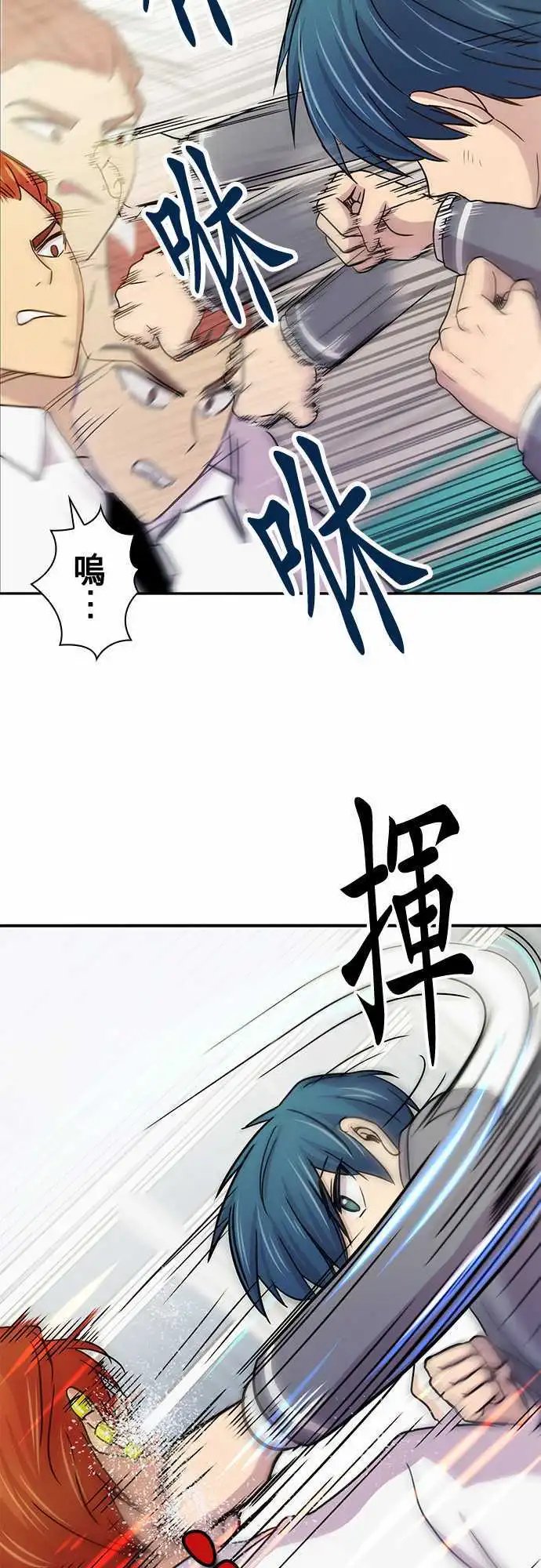 第16回