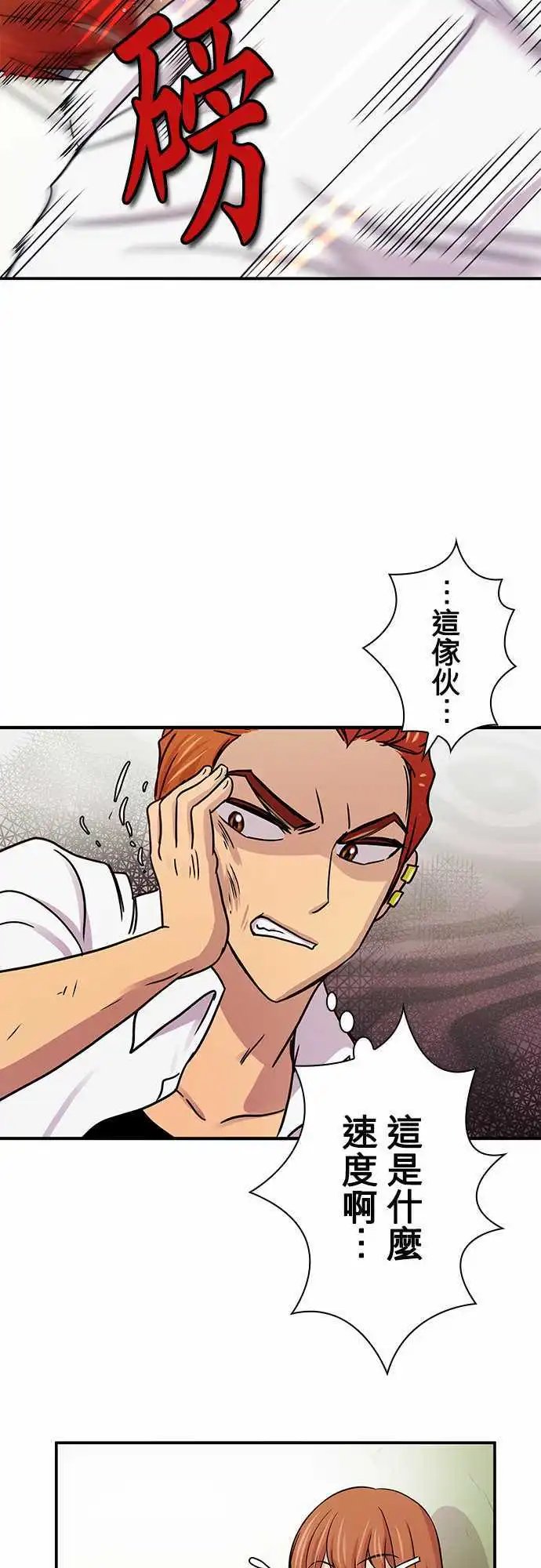 第16回