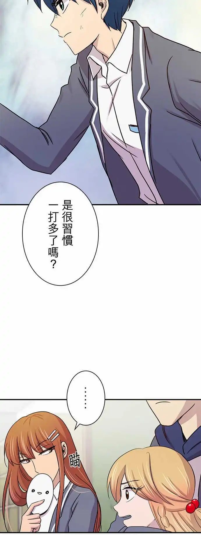 第16回