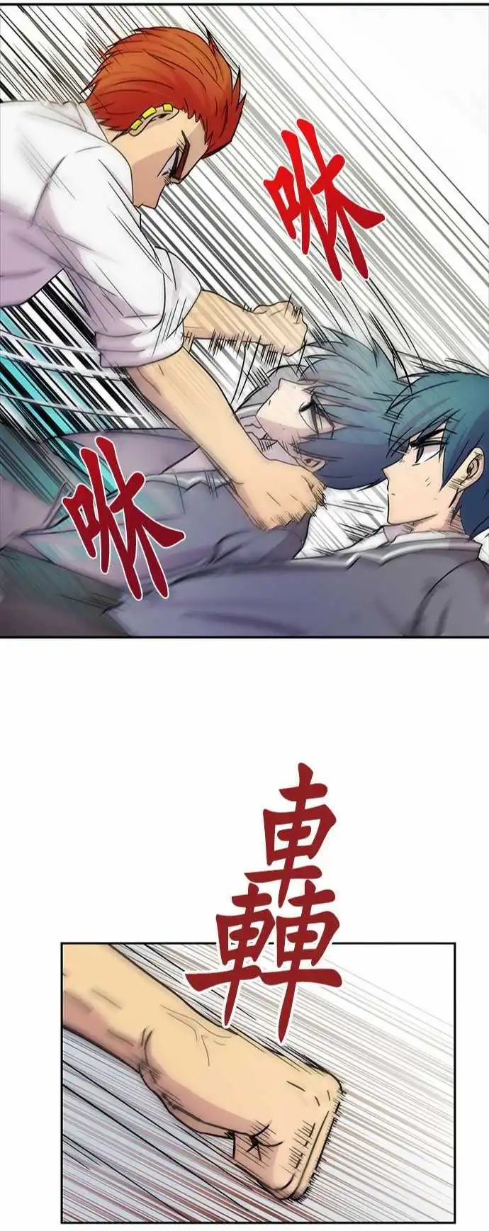 第16回
