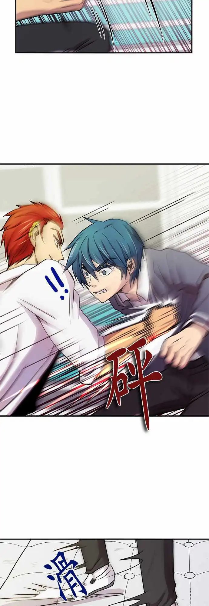 第16回