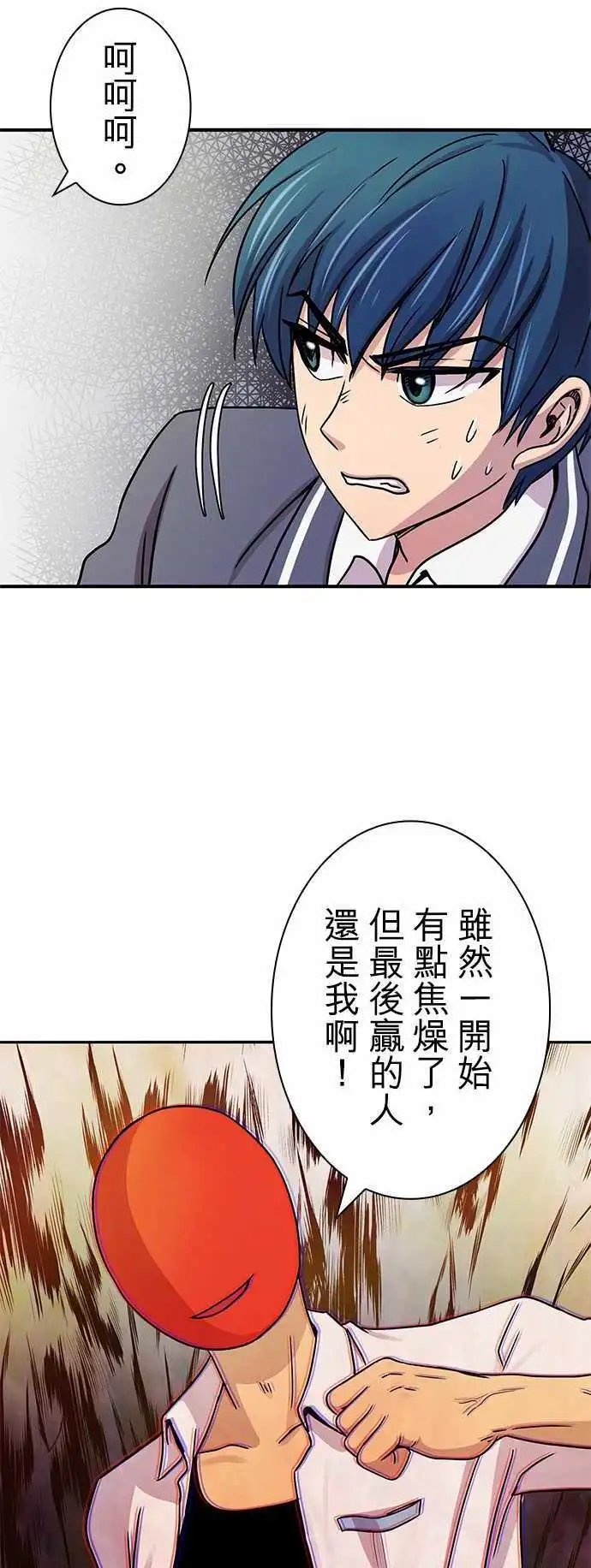 第16回