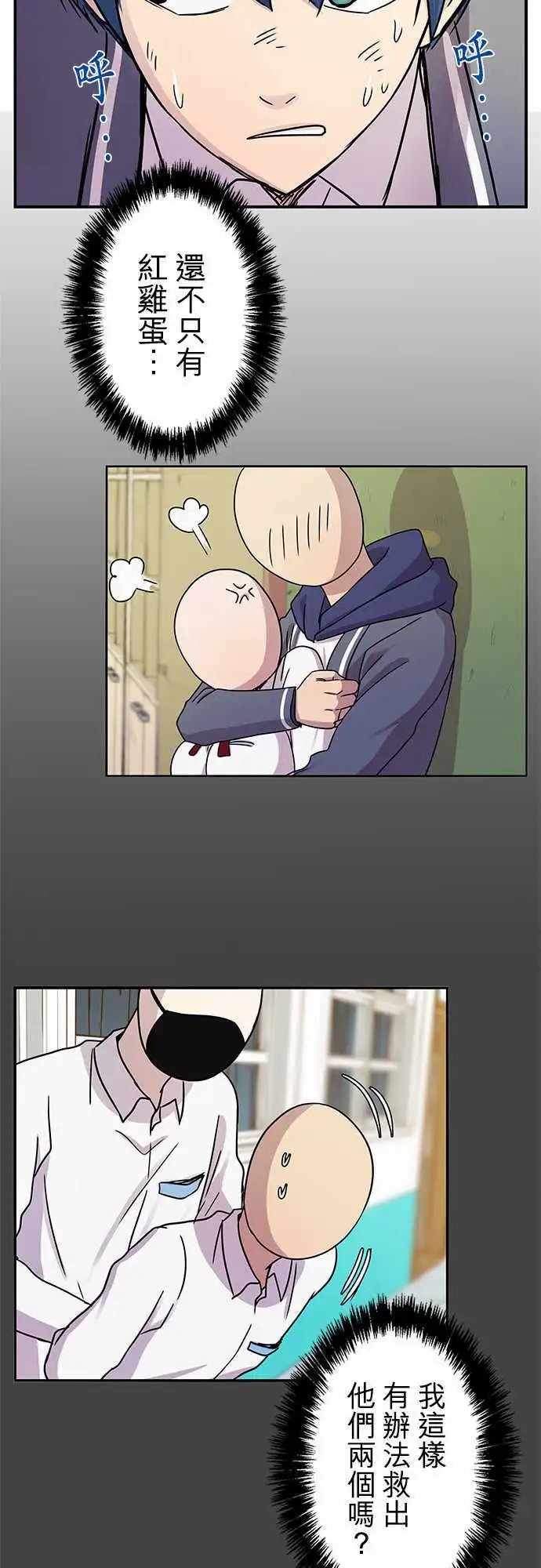 第16回
