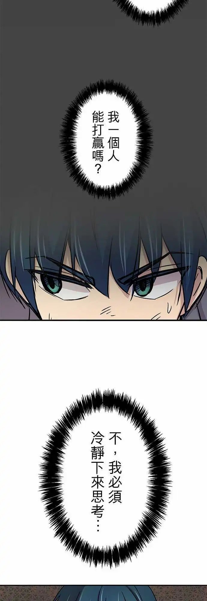 第16回