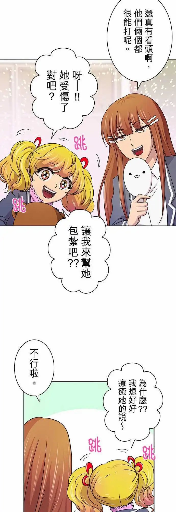第16回