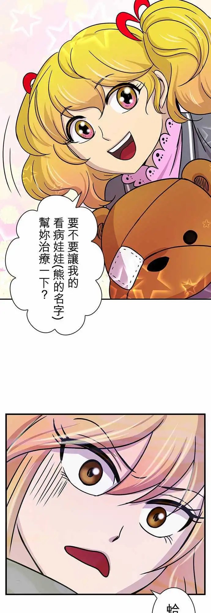第16回
