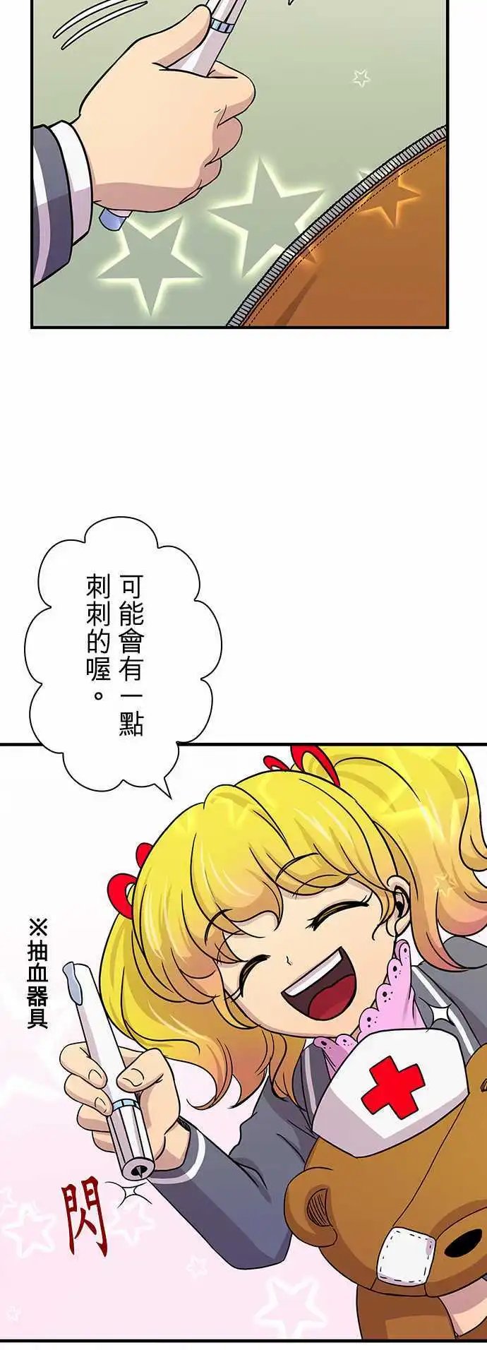 第16回