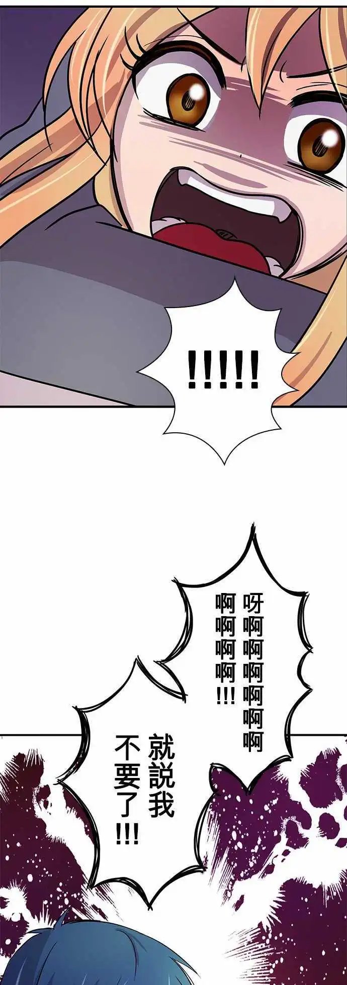 第16回