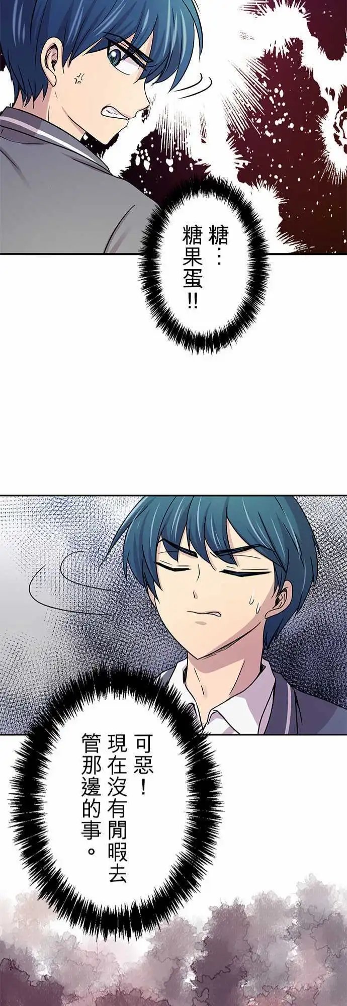 第16回