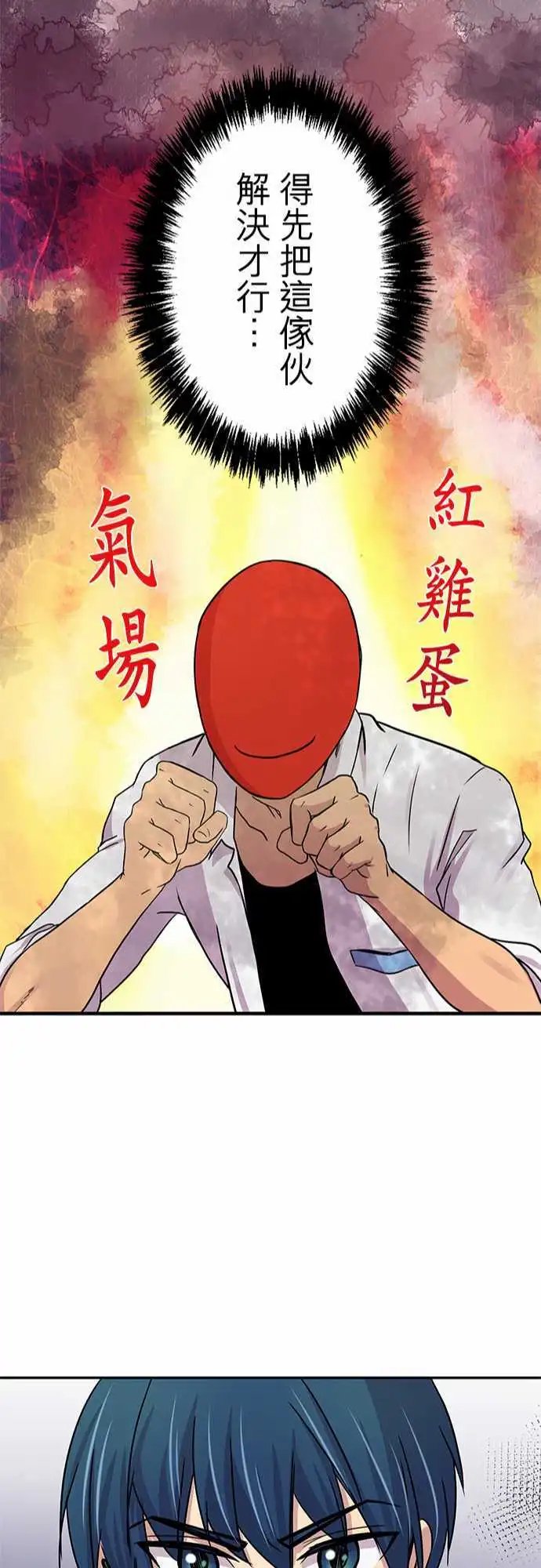第16回
