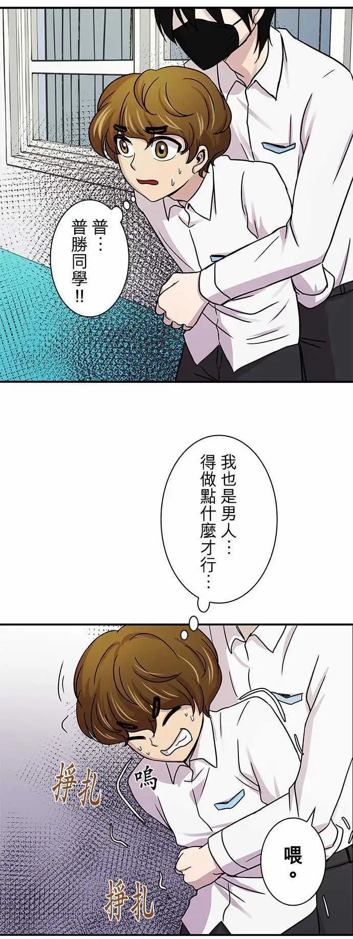 第16回