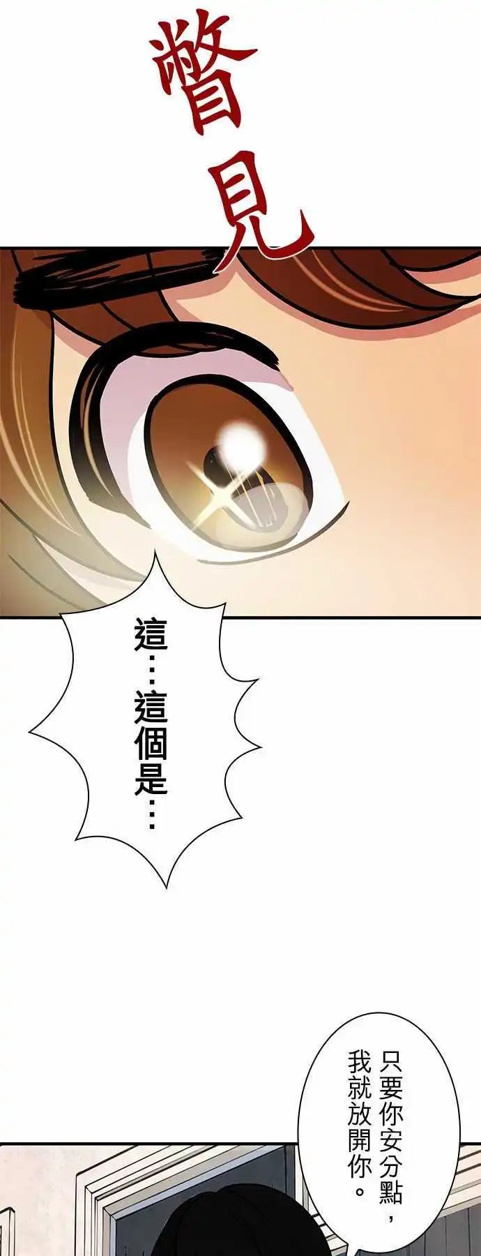 第16回