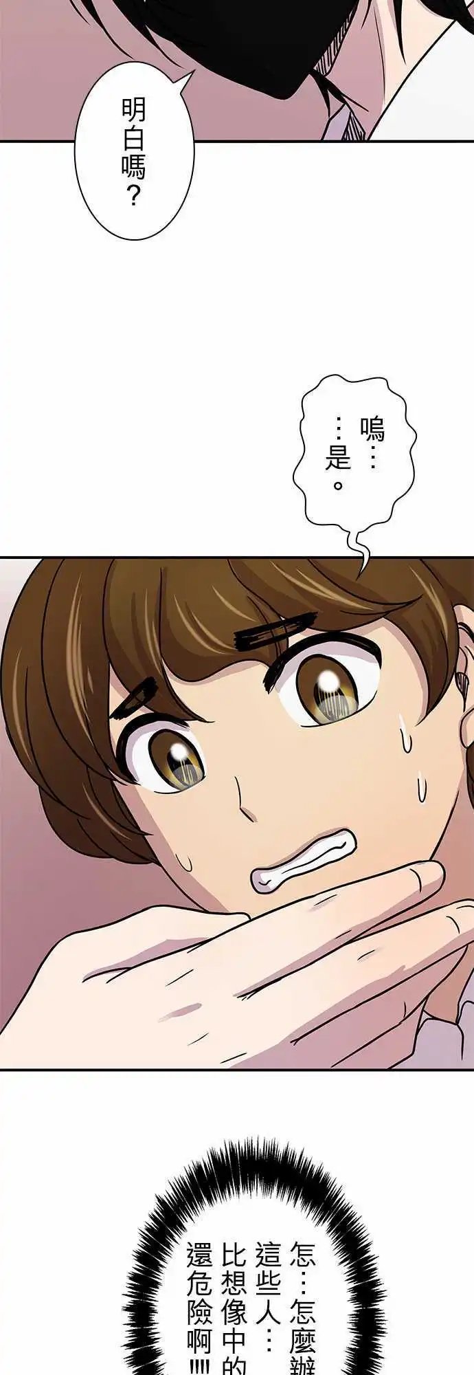 第16回
