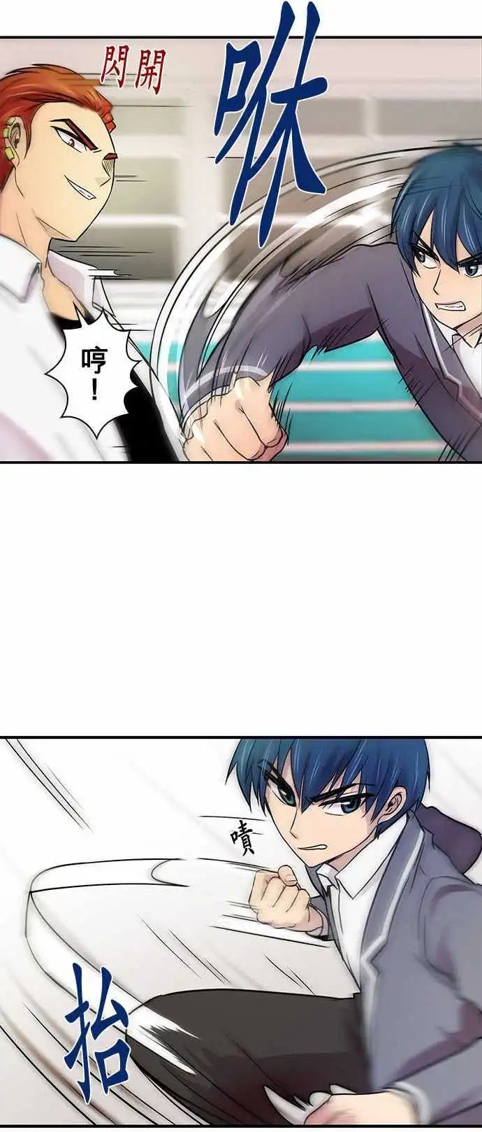第17回