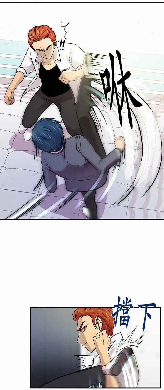 第17回
