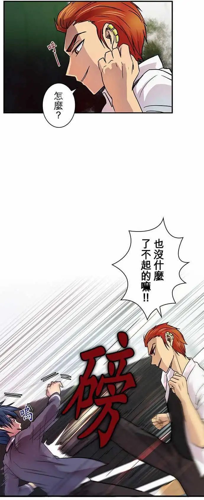 第17回