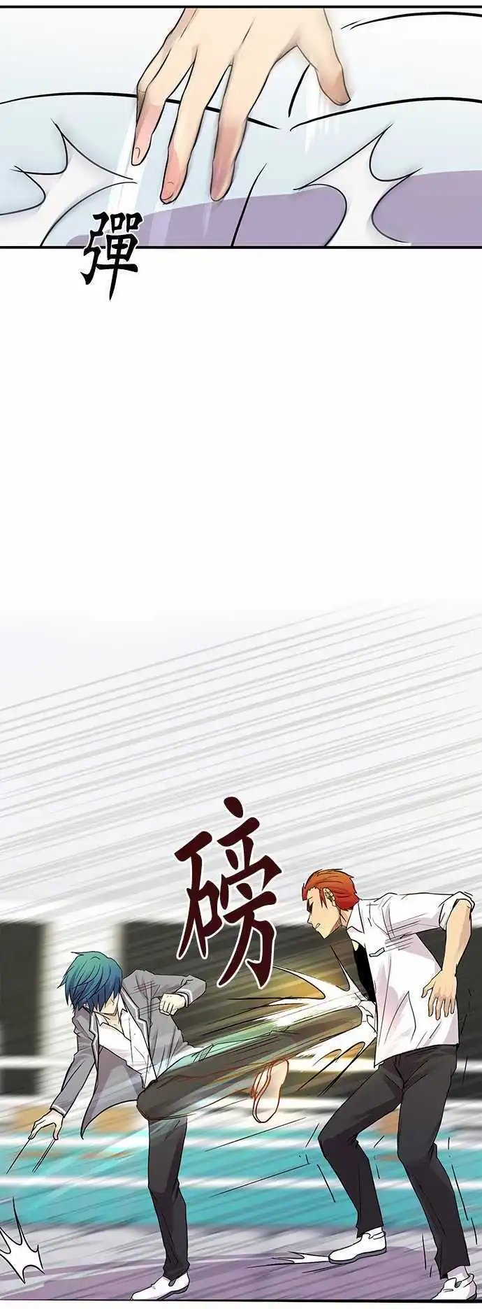 第17回