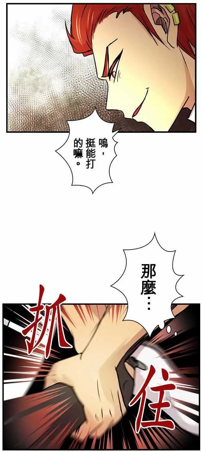 第17回