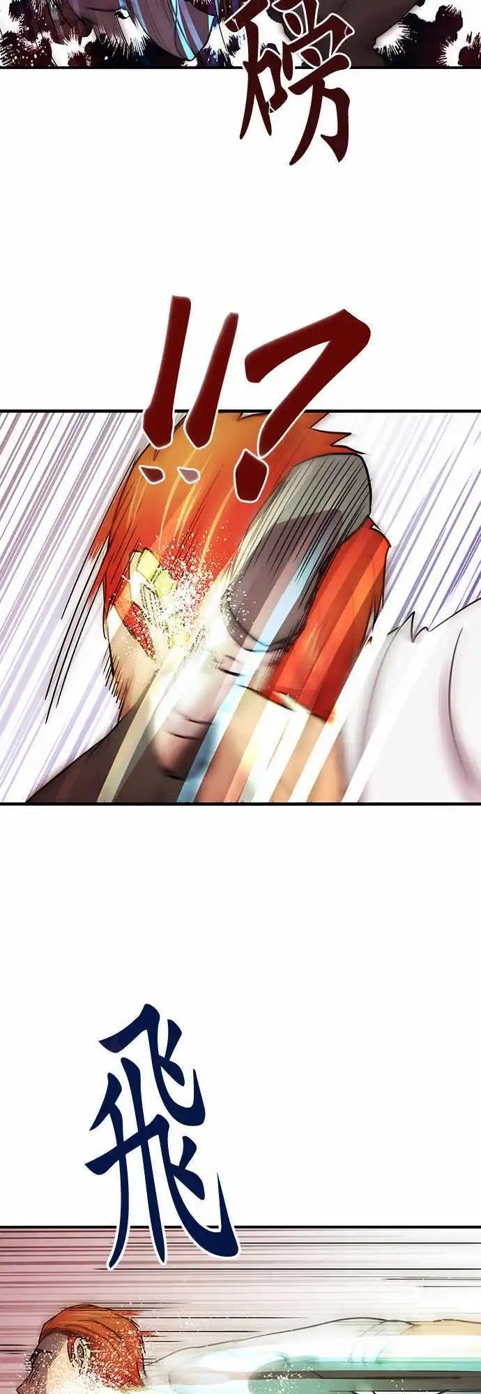 第17回
