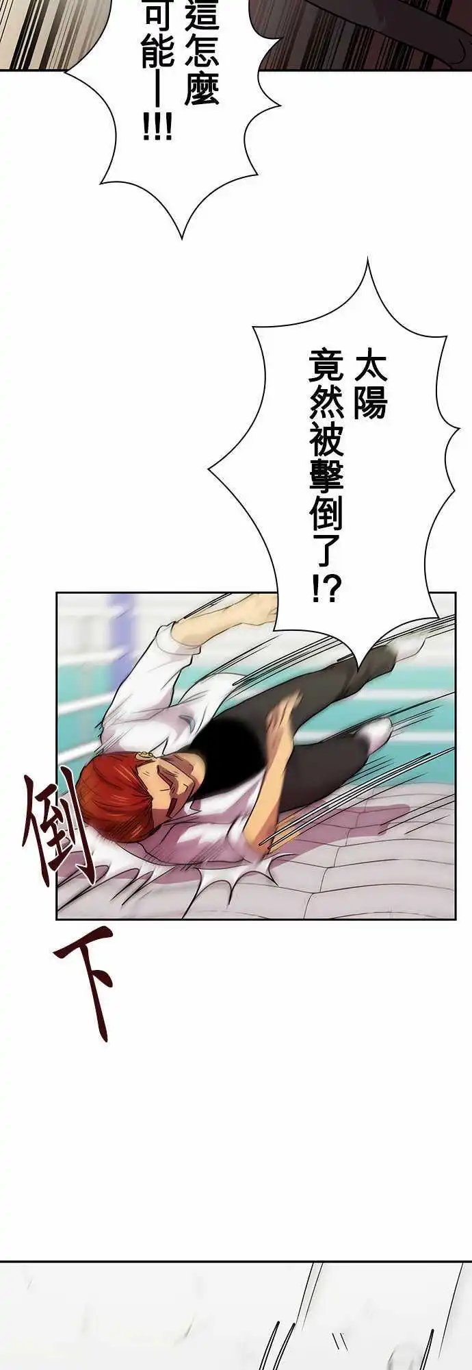 第17回