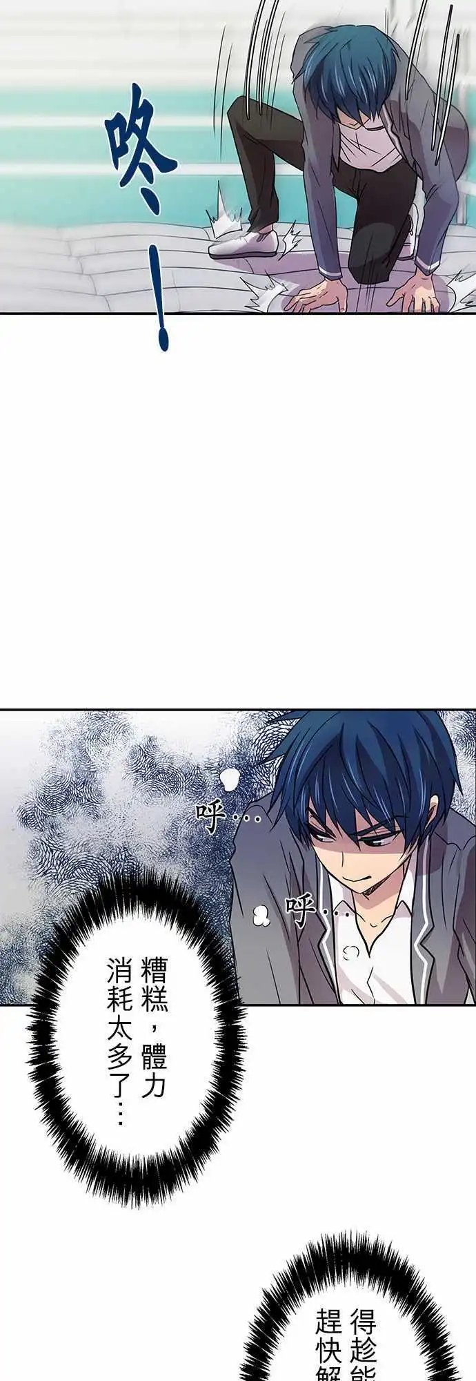 第17回