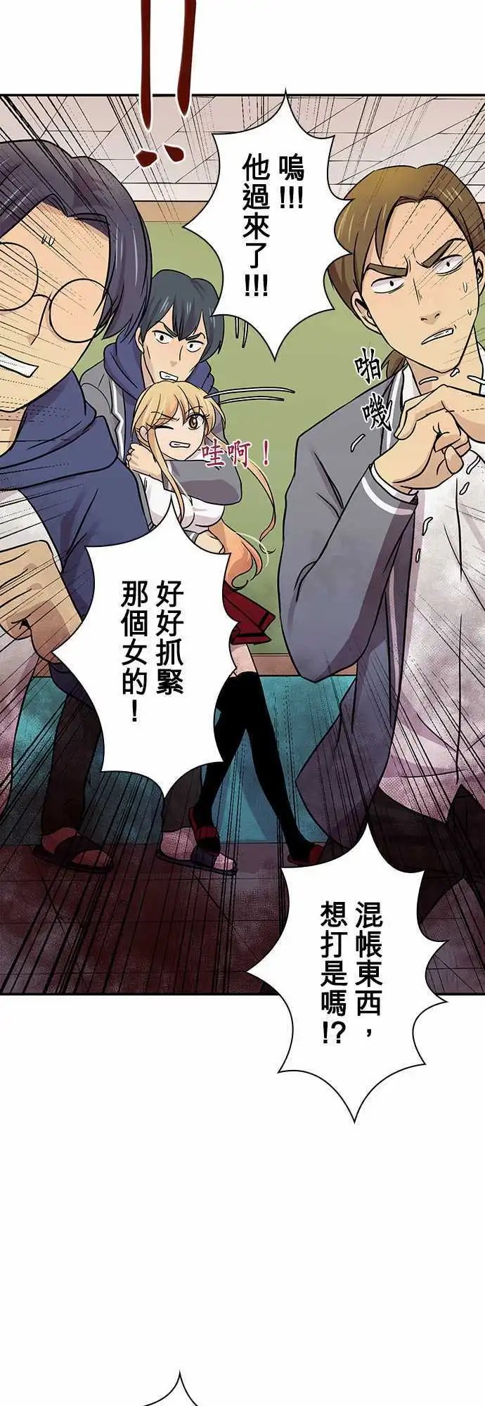 第17回