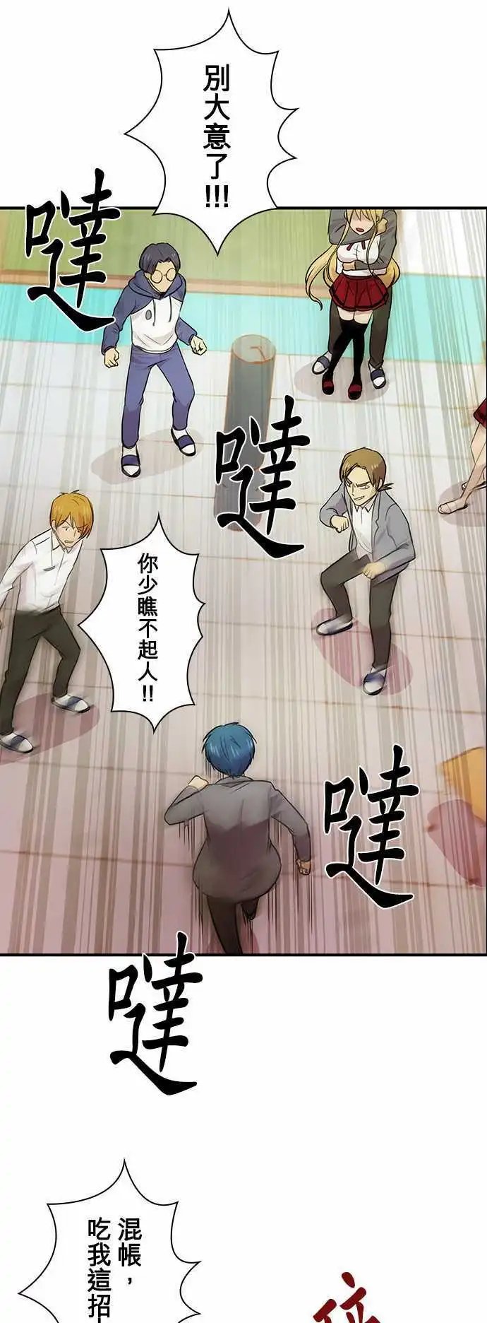 第17回