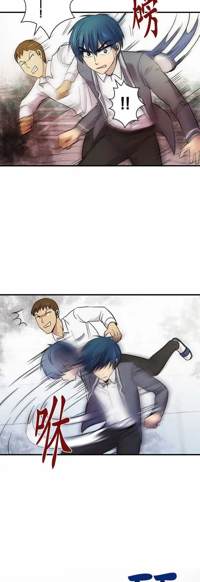 第17回