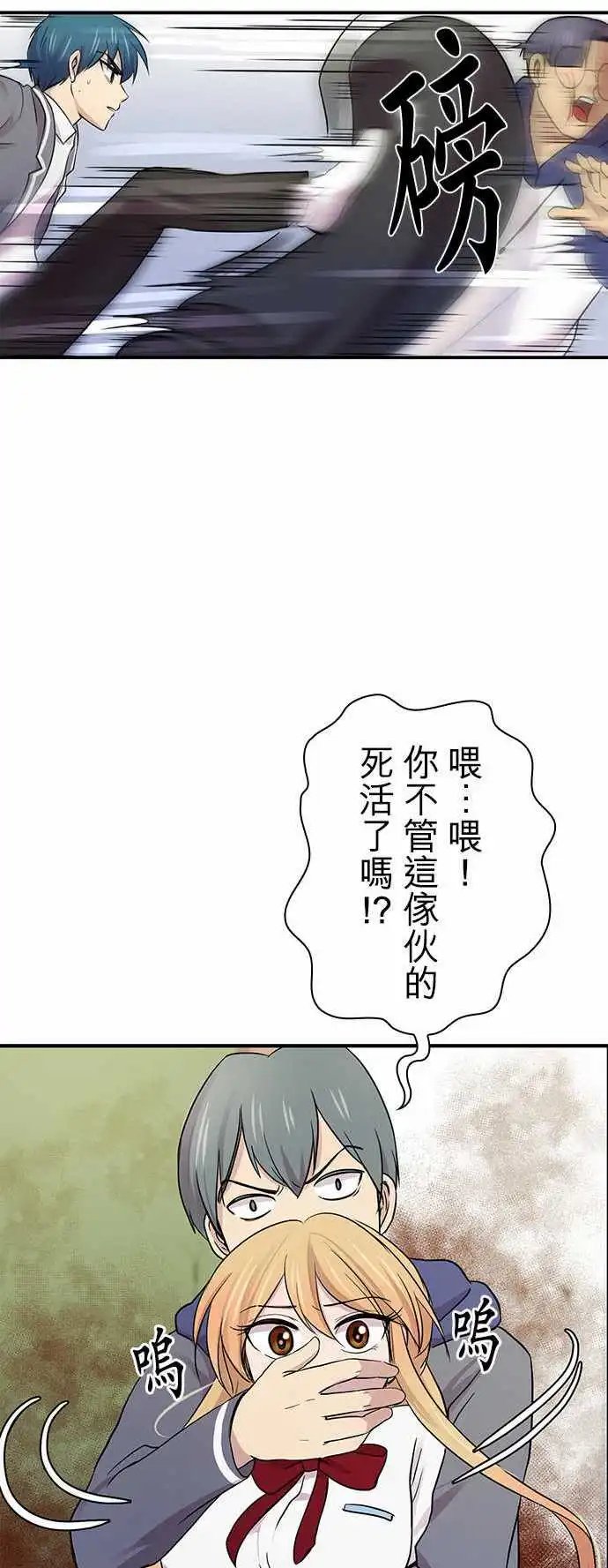 第17回