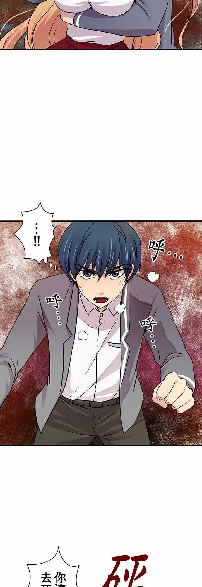 第17回