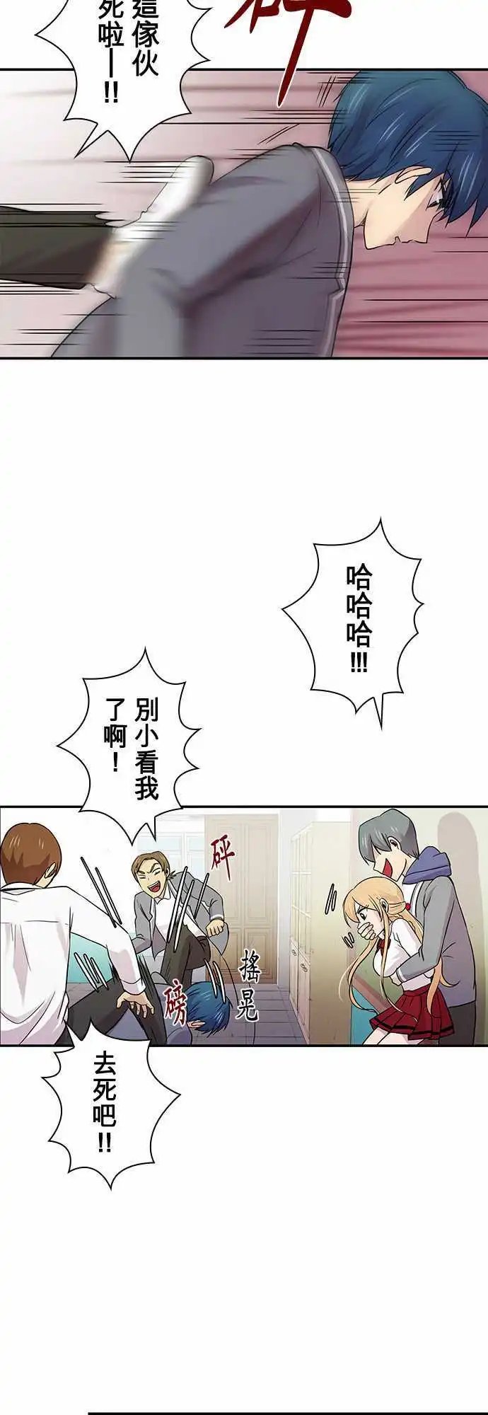 第17回