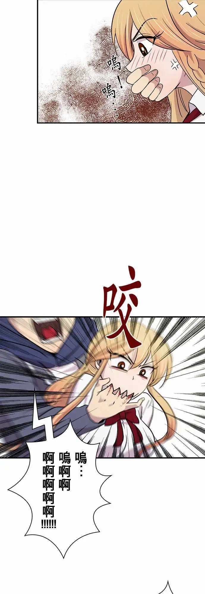 第17回