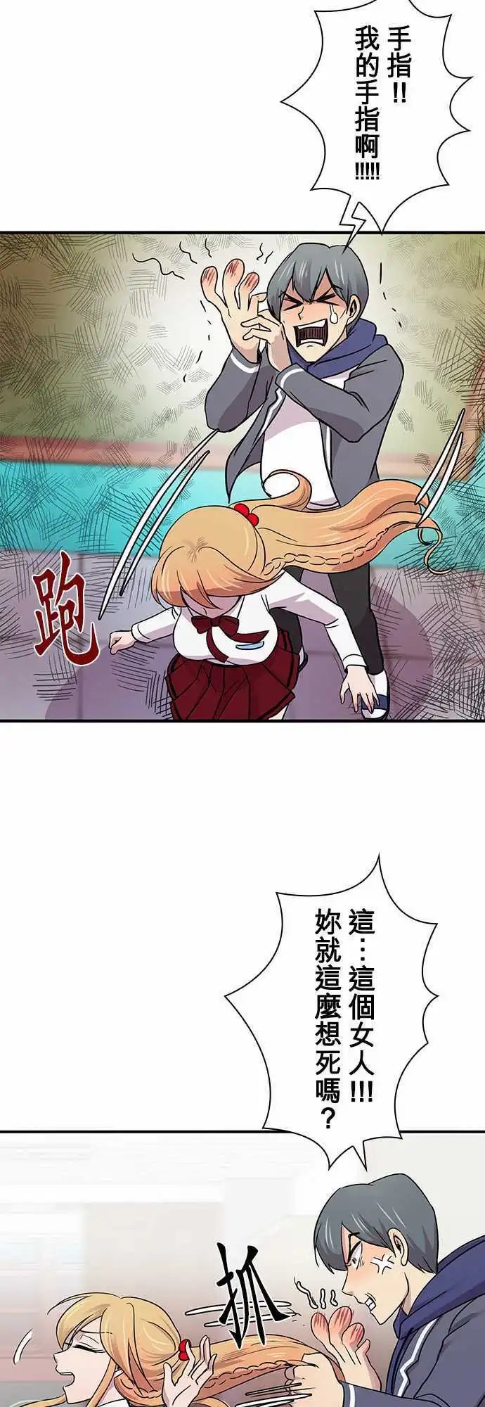 第17回