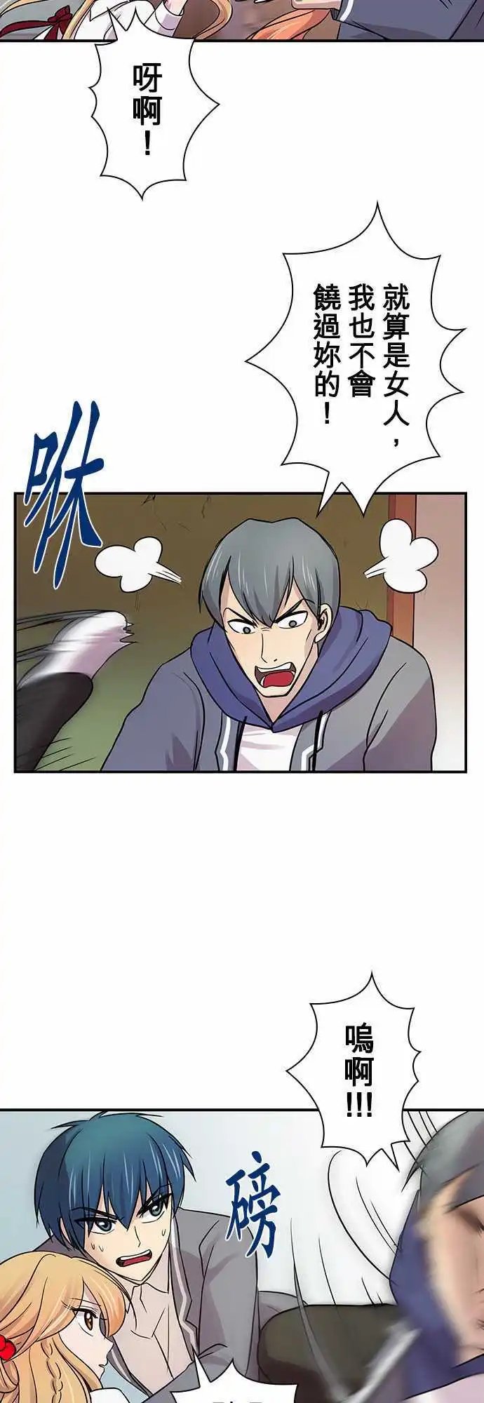 第17回