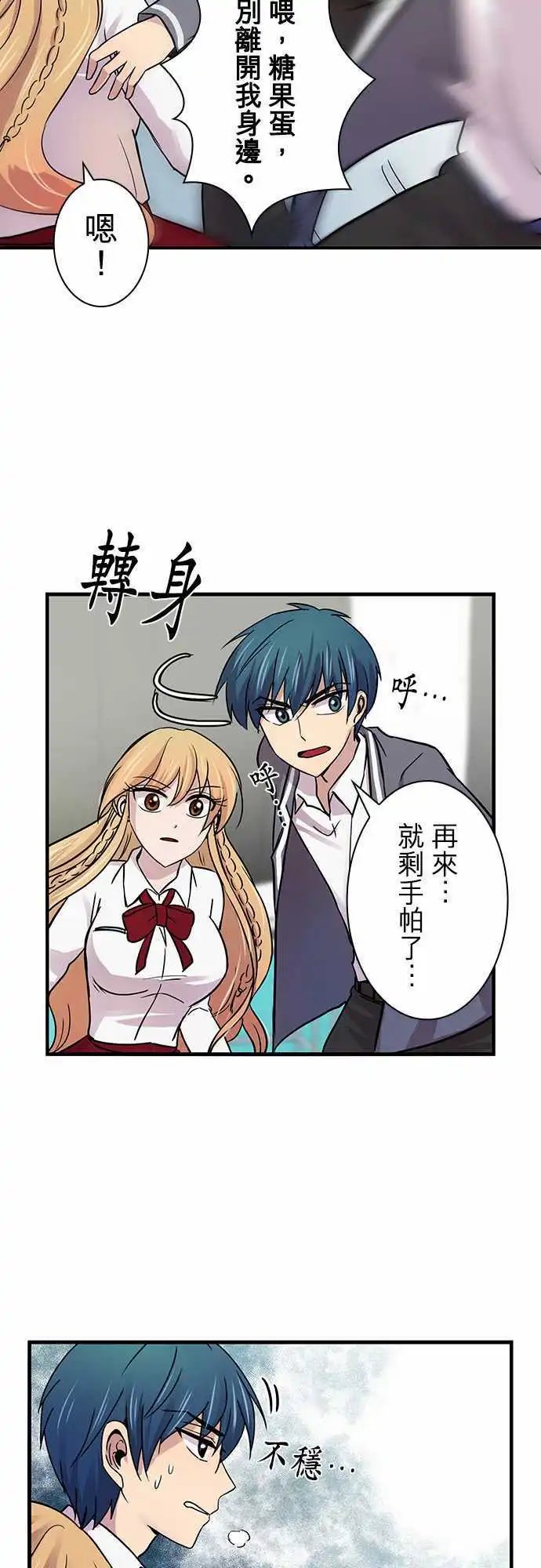 第17回